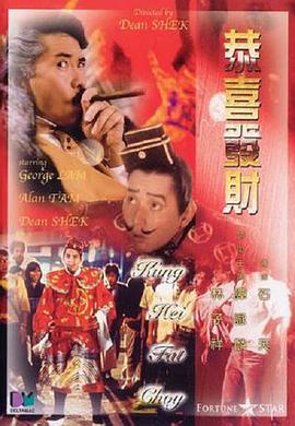 色开心